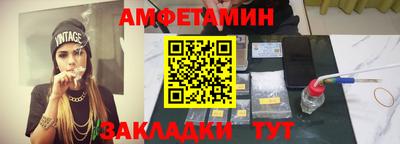 молекула духа Ирбит