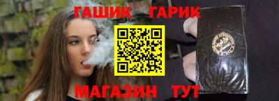 мяу мяу мука Апшеронск