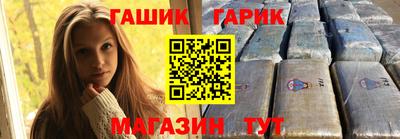 молекула духа Ирбит