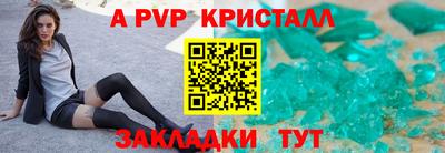 молекула духа Ирбит