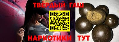 молекула духа Ирбит