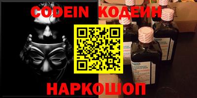 амф Ипатово