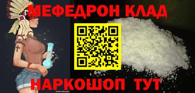 молекула духа Ирбит