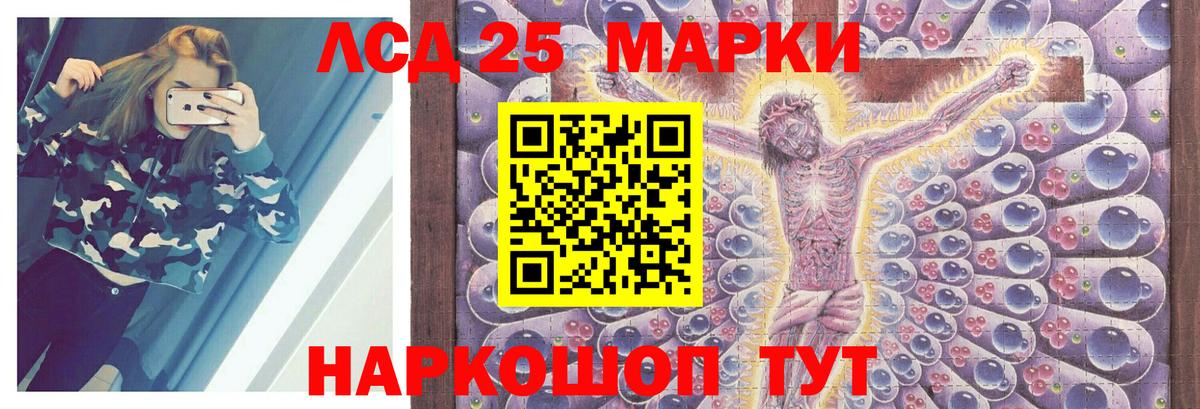 Лсд 25 экстази ecstasy Нягань