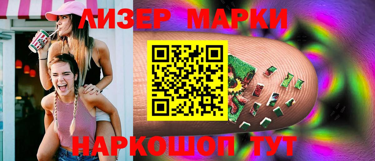 LSD-25 экстази ecstasy Нягань