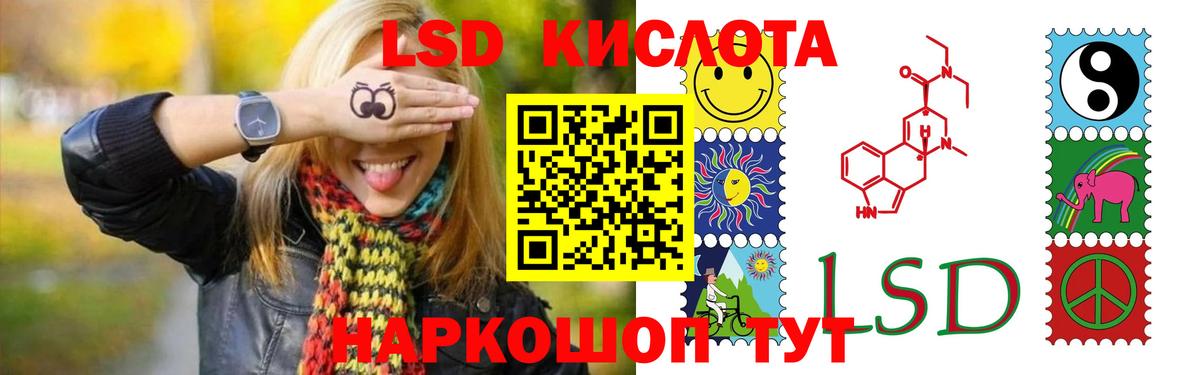 Лсд 25 экстази ecstasy  LSD-25 экстази ecstasy  Вход с VPN  Нягань 