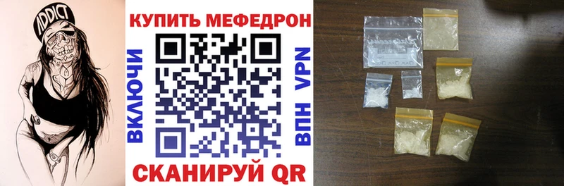 Меф mephedrone  Нягань 