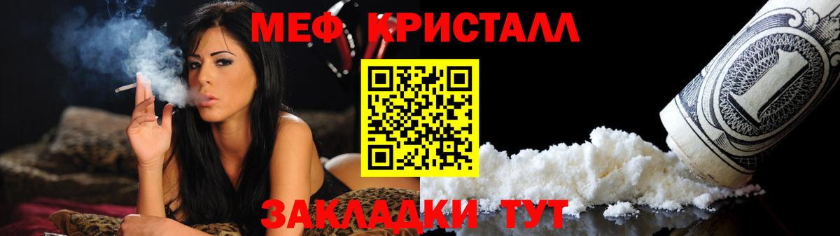 Мефедрон мука Нягань