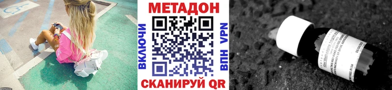 Метадон мёд Нягань