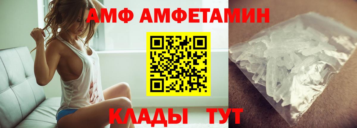 МЕТАМФЕТАМИН мет Нягань