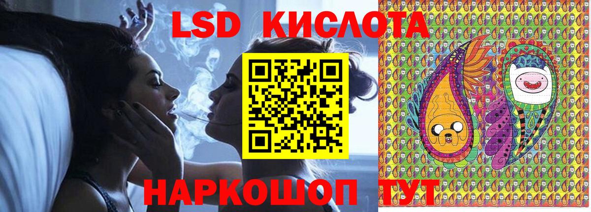 Наркотические марки 1,8мг Нягань