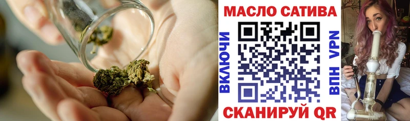 shop формула  Нягань  ТГК Wax 