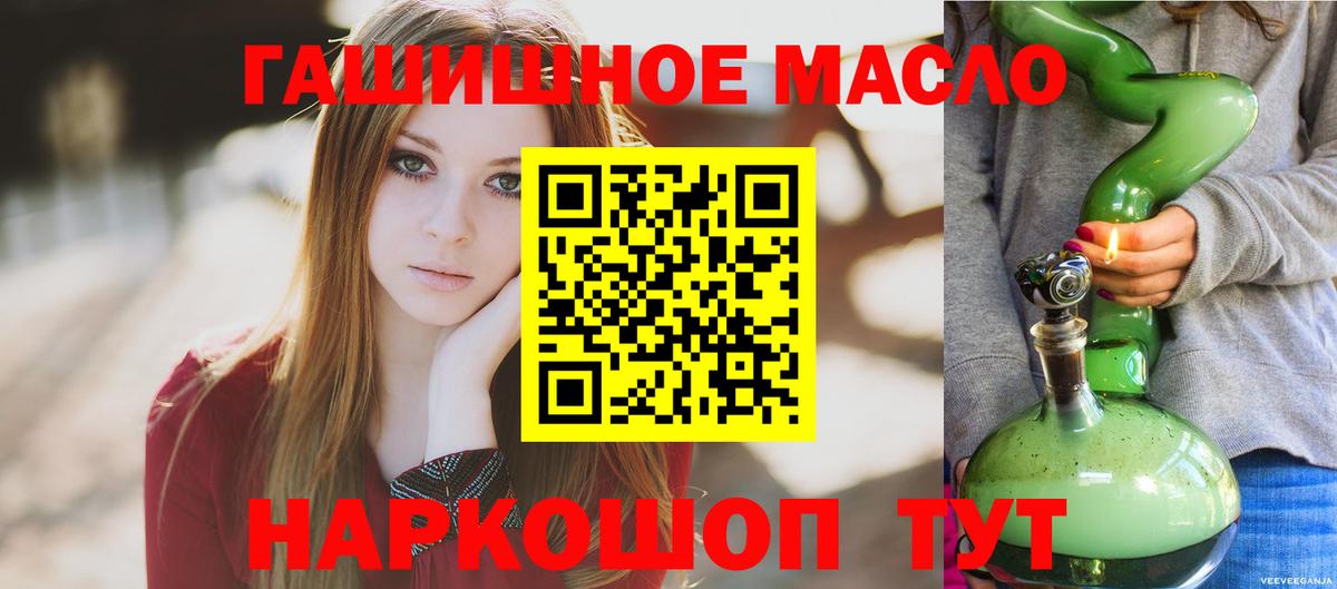 Мефедрон  Канабис  Ляпка  Сколько стоит  Нягань  МДМА  Вход с VPN  COCAIN 