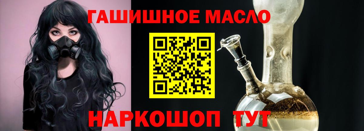 Нягань  Дистиллят ТГК Wax  Вход с VPN 