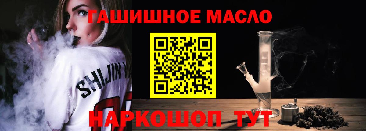 Дистиллят ТГК концентрат Нягань