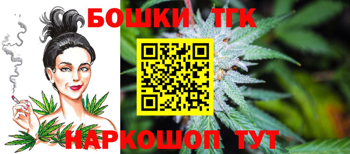 Бошки марихуана индика Нягань