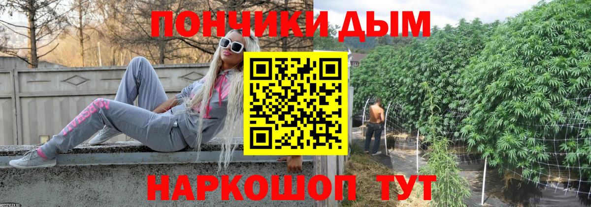 Бошки марихуана гибрид  Марихуана LSD WEED  Вход с VPN  Нягань  Бошки марихуана индика  Каннабис OG Kush 